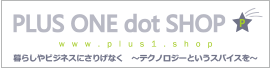 PLUS ONE dot SHOP